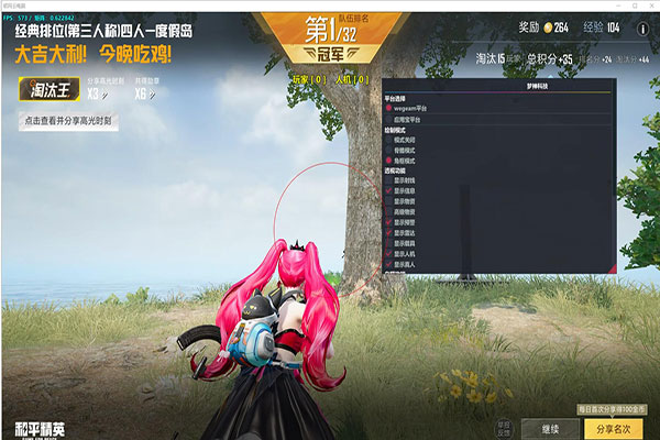CF刷雷辅助源码透视自瞄效果